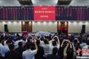 锡林郭勒盟中国期货市场首个再生商品品种——铸造铝合金期货及期权在上期所挂牌交易