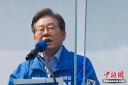 锡林郭勒盟韩国法院推迟李在明涉违反选举法案重审 另行择期审理