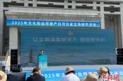 锡林郭勒盟文化和自然遗产日：河北新发现7000余处文物