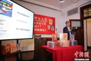 锡林郭勒盟中国科学院院士高福与小读者相约“侦探微生物”