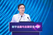 锡林郭勒盟李萌：金融机构需要积极拥抱智能革命，加快本地化部署