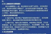 锡林郭勒盟哪吒汽车重整开启：原管理团队将优化重组，将引入外企背景新CEO