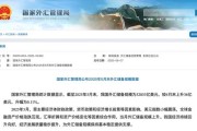 锡林郭勒盟央行公布最新官方储备资产数据！“囤”黄金仍是大方向