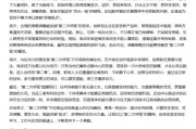锡林郭勒盟AI大模型写高考作文哪家强？记者实测，知名特级教师何杰点评