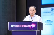 锡林郭勒盟沈昌祥：如果人工智能没有安全可信保障，将给人类社会带来灭绝风险