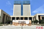 锡林郭勒盟浙江省档案馆将首次发布《浙江抗战档案珍品名单》