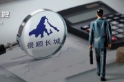 锡林郭勒盟掌舵4年董事长离任、明星基金经理出走，6000亿景顺长城人事震荡