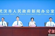 锡林郭勒盟武汉加快数据基础制度建设 促公共数据资源开发利用