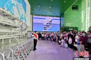 锡林郭勒盟端午相连“六一”体验科学放“粽” 中国科技馆推出双节科普“套餐”