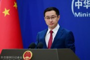 锡林郭勒盟中方再回应长和出售海外港口资产：坚决反对经济胁迫、霸道霸凌