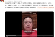 锡林郭勒盟“一年能省几千万”！周鸿祎：准备干掉360整个市场部