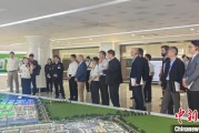 锡林郭勒盟驻华使节走进辽宁盘锦 聚焦石化及精细化工产业国际合作