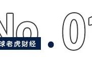 锡林郭勒盟合锻智能借核聚变概念“狂飙”，大小摩、瑞银三巨头提前“埋伏”
