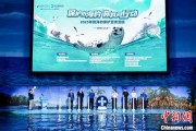 锡林郭勒盟辽东湾海域斑海豹种群数量呈现稳定增长