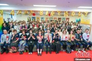 锡林郭勒盟大熊猫“香香”生日会在日本东京举办