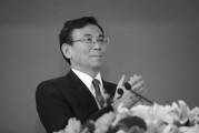 锡林郭勒盟陈东征同志逝世