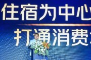 锡林郭勒盟美团旅行发布国内首个酒店商家AI工具“美团既白”