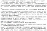 锡林郭勒盟不存在“车圈恒大”、唱衰新能源汽车不可取！李云飞“五连问”详解比亚迪负债
