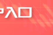 锡林郭勒盟PTA与PX成本计算公式