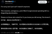 锡林郭勒盟关键时刻、公开决裂！马斯克的炮轰，对特朗普最重要的经济政策意味着什么？