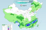 锡林郭勒盟气温弹射起飞！河北、河南、山东部分地区最高气温将超过38℃