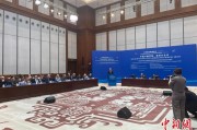 锡林郭勒盟中俄智库高端论坛召开 与会嘉宾共议中俄新时代合作