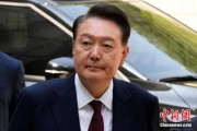 锡林郭勒盟韩国大选后尹锡悦首次出庭 面对选举结果提问保持沉默