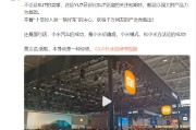 锡林郭勒盟小米卢伟冰疑似回应余承东：诋毁，本身就是一种仰望
