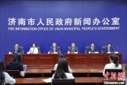 锡林郭勒盟济南“颗粒化”精耕人才政策 打造“我在济南刚刚好”城市人才IP