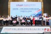 锡林郭勒盟“青连丝路—丝绸之路国际青年影像交流计划”宁夏创作营启动