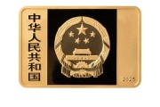 锡林郭勒盟央行定于6月14日发行国家宝藏（统一气象）金银纪念币一套