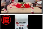 锡林郭勒盟国家能源集团严正声明：从未设立任何“拓展中心”等机构