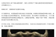 锡林郭勒盟饶毅“炮轰”75岁董事长秀肌肉带货 科伦药业麦角硫因是“假药”还是