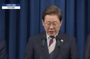 锡林郭勒盟李在明提名金民锡出任韩国国务总理