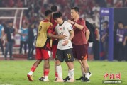锡林郭勒盟当所有人习惯了国足出局