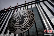 锡林郭勒盟联合国缅怀2024年因公殉职的168名工作人员