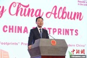 锡林郭勒盟谢锋谈中国科技创新：哪里有封锁，哪里就有突围