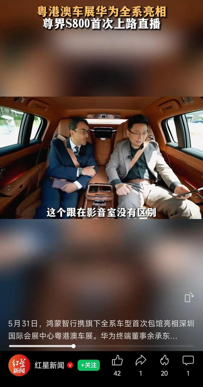 余承东称看完后一身冷汗！“按华(🎢)为质量标准 有车厂一台车都不能发货”