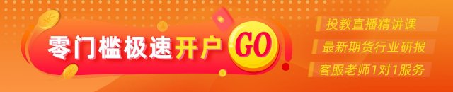 光大期货：6月5日有色金属日(🚣)报