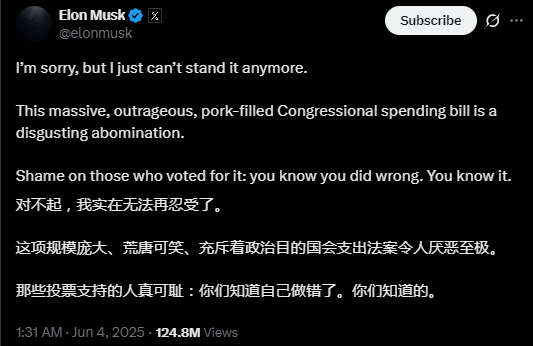 关键时刻、公开决裂！马(🧒)斯克的炮轰，对特朗普最重要的经济政策意味着什么？