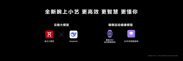 首款鸿蒙AI智能手表来了(🏦)，华为推出最(🥤)适合上班族的智能手表