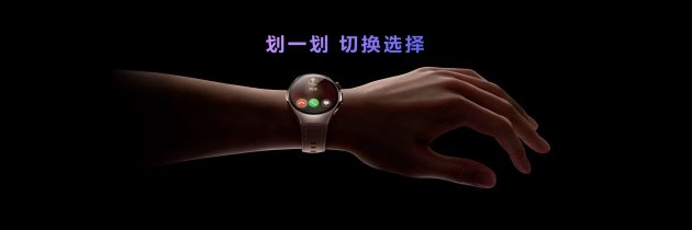 首款鸿蒙AI智能手表来了，华(📏)为推出最(🌋)适合上班族的智能手表